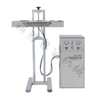 保定市科勝流水線配套電磁感應(yīng)鋁箔封口機(jī)|潤滑油封口機(jī)
