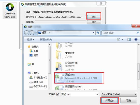 點(diǎn)擊打開原圖 clip_image002.jpg