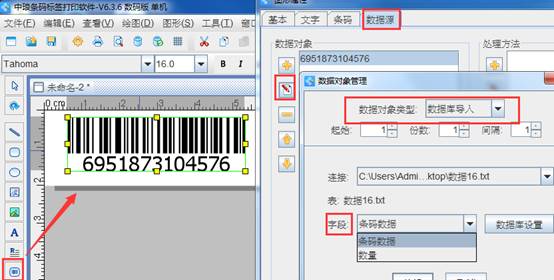 點(diǎn)擊打開原圖 clip_image012.jpg