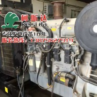 珠海香洲區(qū)大型發(fā)電機組維修保養(yǎng) 備用發(fā)電機租賃及維修