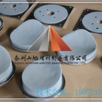 高速混合機(jī)堵頭噴涂硬質(zhì)合金