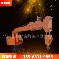 廠家直銷現(xiàn)貨 直臂船吊 港口碼頭船用吊機 船尾吊