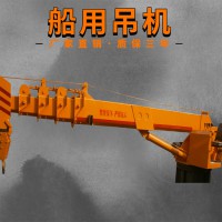 吊車伸縮臂固定吊25噸卸貨運(yùn)貨船吊小型船用起重機(jī)港口碼頭吊