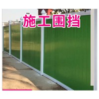 德州道路PVC彩鋼圍擋生產(chǎn)廠家