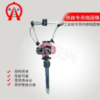松原Z3G-250電動(dòng)搗固機(jī)操作步驟