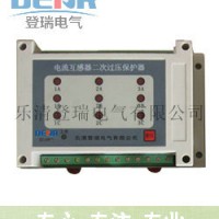 登瑞CTB-9二次開路保護(hù)器,CTB-9二次開路保護(hù)器安裝