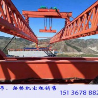 江西贛州架橋機(jī)銷(xiāo)售廠家橫移40米梁片