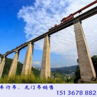 山東濰坊120噸公路架橋機(jī)銷售廠家租賃費(fèi)多少錢