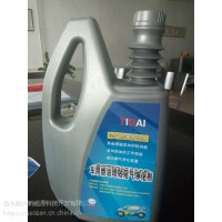 燃油清凈增效劑