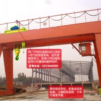 湖北黃岡龍門吊租賃廠家 32噸地鐵施工龍門吊進場湖南