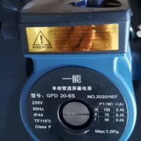 家用地暖循環(huán)水泵用途