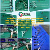 奧得富醫療設備維修提供宮腔鏡維修/硬鏡維修/內窺鏡維修