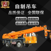 廠家自制吊車 四不像農(nóng)用車自制吊 園林綠化用自制吊車生產(chǎn)廠家