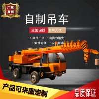 批發(fā)價(jià)銷售農(nóng)用三輪起重小吊車 四節(jié)臂自制隨車吊 自制小吊車