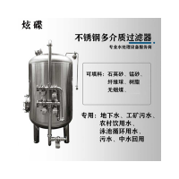 通州炫碟軟化樹脂過濾器活性炭過濾器值得信賴苛求品質