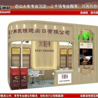 成都展覽制作工廠-2022年第十一屆四川國(guó)際茶業(yè)博覽會(huì)