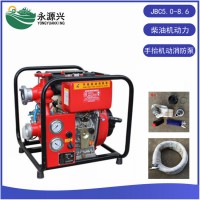 JBC5.0/8.6手抬機(jī)動(dòng)消防泵11HP單缸柴油機(jī)泵