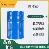 肉桂醛 104-55-2 用作保鮮劑 中間體 品質保證