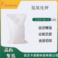 氫氧化鉀1310-58-3 生產還原染料 作分析試劑