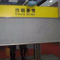 任丘市龍騰門業，任丘擋煙垂壁廠家，河北固定式擋煙垂壁廠家