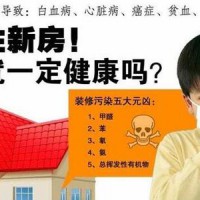 上海辦公室甲醛檢測(cè) 第三方CMA檢測(cè)