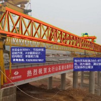 山東青島50米架橋機(jī)與其他橋梁施工設(shè)備的優(yōu)缺點(diǎn)對(duì)比