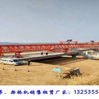 福建福州架橋機(jī)租賃公司 架橋機(jī)操作規(guī)程全解析
