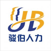 深圳勞務派遣，深圳人事代理，深圳社保公積金代繳