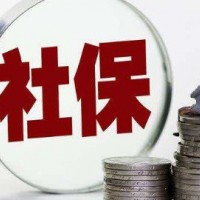 襄陽專業(yè)勞務(wù)派遣公司，襄陽社保公積金托管，襄陽社保外包